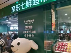 -上海世纪汇广场