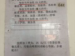 -南沙十九涌渔人码头-南门