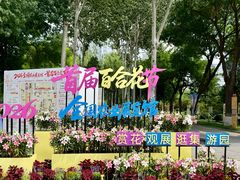 -中国农业博物馆