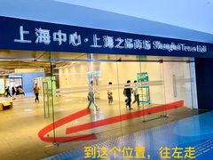-上海中心大厦