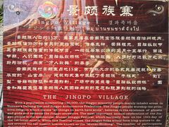 -云南民族村