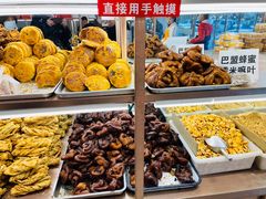 -杨老大焙子月饼干货(宽巷子民族美食街店)