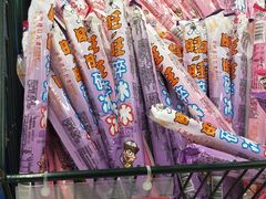 -紫荆广场·花漫里