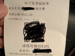 -京西五环检测场