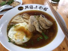 -兴福老面馆(寺路街店)