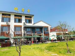 -七的湖·晚芳亭·阳澄湖农家菜·大闸蟹(莲花岛店)