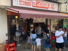 门面-世记咖啡(氹仔外卖店)