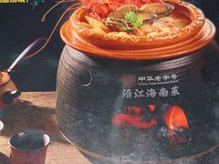 -沿江海南菜·文昌鸡祖师爷(大东海店)