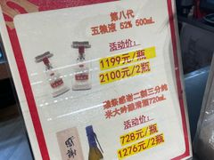 -city'super超·生活(国金中心商场店)