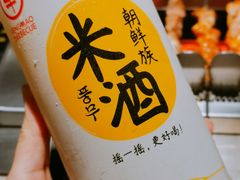 -丰茂烤串(金源店)