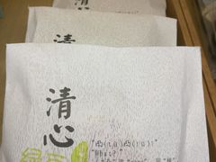 -皇冠幸福里动物奶油生日蛋糕(马祖路店)