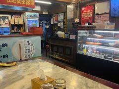 -天兴居(鲜鱼口街店)