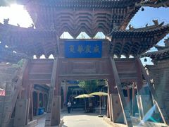 -张掖大佛寺景区