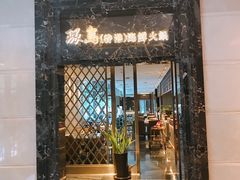 -御花园酒店(希尔顿店)