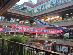 -瑞虹新天地月亮湾