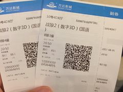 -万达影城(淮安水渡口万达广场IMAX激光店)