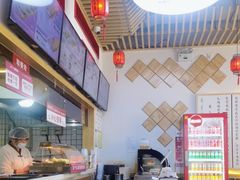 -孟夫子水煎包(锦艺城店)