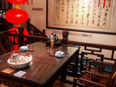 -山水茶艺馆·点心粤菜·30年老字号