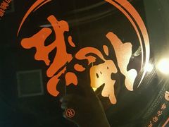 -重庆德庄火锅(体育中心店)