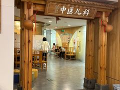 -冬日中医馆(枋湖店)