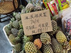 -曼阁市场水果批发市场