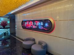 -温莎KTV(珠江路店)