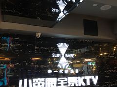 -小蛮腰全景KTV