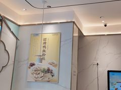 -苏晓玥·手作江南小吃(深圳北站店)