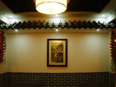 -元鼎宝驴香·全驴宴(江宁店)