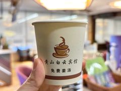 -黄山白云宾馆