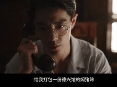 -德兴馆(广东路总店)
