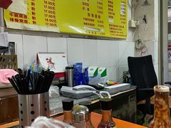 -顺发饮食店(景泰西六巷店)
