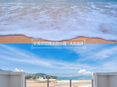 -巽寮湾