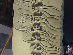 -小河直街历史文化街区