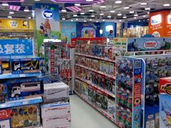 -TOYSRUS玩具反斗城(大连恒隆广场店)