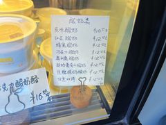 -牛姥姥牛奶酪
