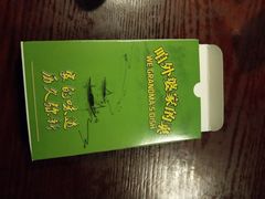 -田婆婆的菜(海口友谊阳光城店)