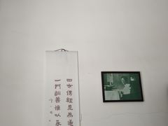 -老舍旧居