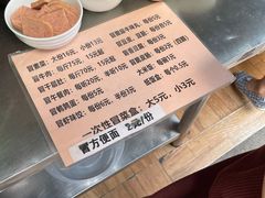 -蓉城西二道无名冒菜(西二道街店)