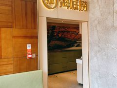 -海底捞火锅(劲松店)