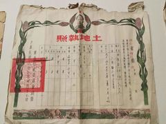 -齐齐哈尔市博物馆