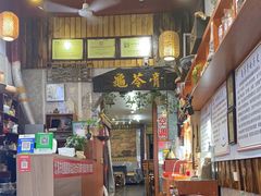 -梧州双钱龟苓膏(老街店)