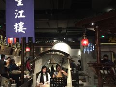 -卞氏菜根香(青羊万达店)