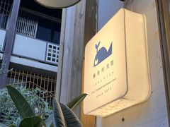 -懒鱼时光馆(沙坪坝店)