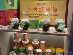 -长湘居(数码大厦店)