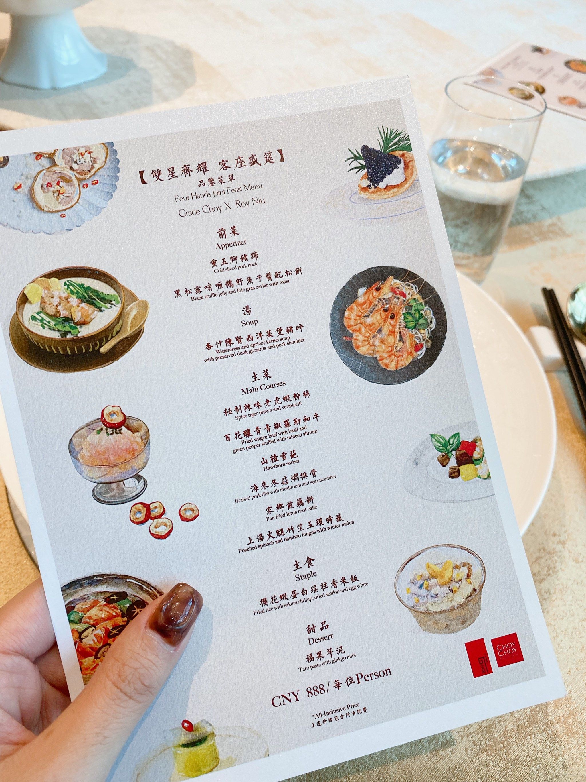 qi 的主厨 roy niu 联手推出的限时菜单满足了我对私房菜×五星级餐厅