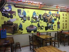 大堂-八亩沟擀面皮(西安首店)