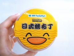 -全家便利店(愚园店)