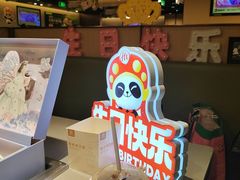 -海底捞火锅(顺城购物中心店)