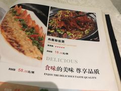 菜单-宏玲餐厅(四川南路店)